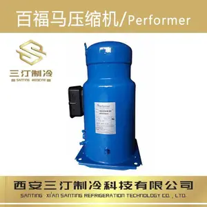 压缩机ZPV096(15HP)