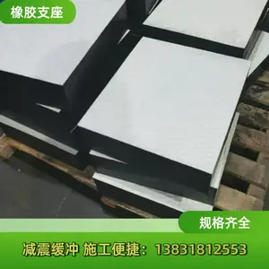 网架钢支座球形活动支座 型号尺寸齐全 大承载抗滑移 建筑工程专用