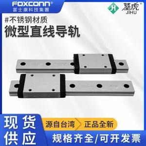 高精度直线导轨HGW9/12/15/NS/HS微型不锈钢耐腐蚀导轨