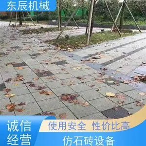 ���� PC��ʯ���豸 ��ѹ��ĥ �����ι� ��ʵ���� ȫ������