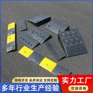 台阶垫门槛斜坡垫 塑料马路牙子家用机动汽车电瓶路沿坡上坡垫板