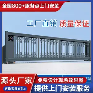 长春市农安县新款电动伸缩门现货直发款式多样适合厂区园区大门