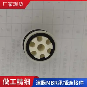 膜天MBR膜BP-17超滤膜组件承插连接件津膜科技