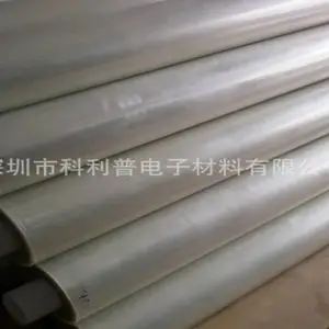深圳PVC保护膜品牌***榜 深圳市科利普电子材料供应