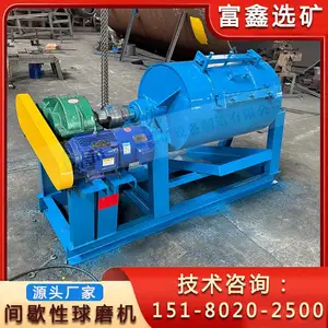 水泥球磨机 石英石棒磨制砂机 选矿金矿石铝灰球磨细碎机