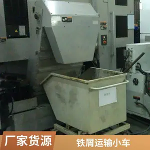 机械加工车间废钢屑***处理用运屑车 机床切屑运输铁屑车 车间铁销手推车