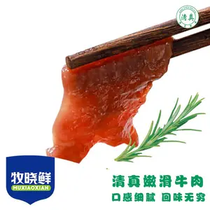�ۻ�ţ����װС����ţ������ţ������䶳�忾��ը�������ü���