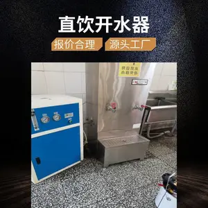 ����ֱ���� �������ˮ�� ���ȿ�ˮ�� ������ˮ��ʩ