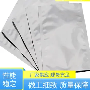可抽真空 抗静电铝箔袋 绝缘性好 现货速发 品质优越 天第包装