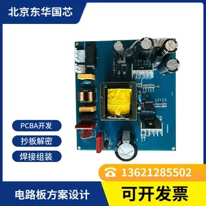 ���ܼҾӿ��ư忪�� ����ģ�鷽����� PCB ����İ���������
