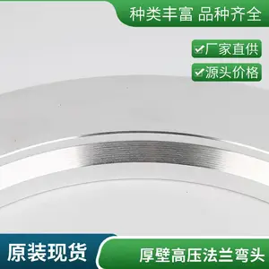 涂塑法兰 喷塑PE法兰盘 电熔钢塑复合法兰片 喷涂塑管件 天翔成管道