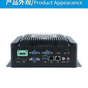 ���� - 40��~85�湤�ػ�i5-7200U ������ ˫���ڷ�������ҵ����