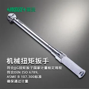 INSIZEӢʾ IST-9WM ��еŤ�ذ��� �߾���Ԥ��Ť������ ��ҵ���ذ���