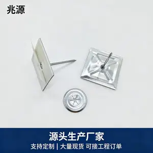 风管施工用自粘保温钉 双面胶粘钉 自带***背胶 粘接牢固 兆源