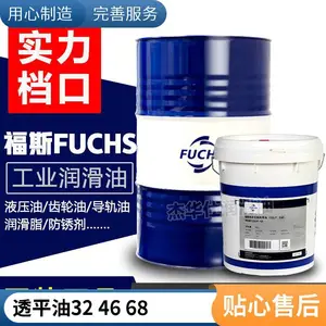 电厂用福斯涡轮机油 汽轮机油透平油 深圳仓现货直发