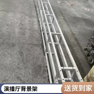 520mm钢铁桁架 舞台灯光架 雷亚架 户外演出 高承重 可配套搭建