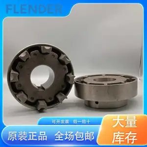 弗兰德联轴器中国总代理 N-EUPEX350/N-EUPEX200 联轴节 工厂