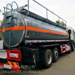 ǣ��Σ��Ʒ�����ҳ� 17.8L���������䳵 ��ʴ����Ʒ��ʽ���䳵