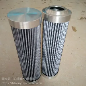 篦冷机液压站滤芯LH0660D010BN/HC 黎明GP回油过滤器及滤芯