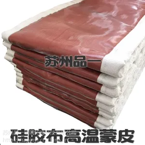柔性膨胀节河北烟风道口脱硫圈带蒙皮氟胶布氟布玻璃纤维