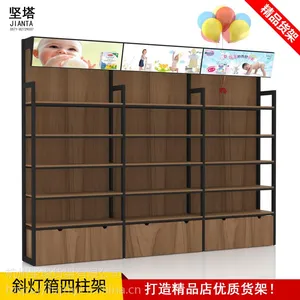 ��Ʒĸ��Ӥͯ��Ʒ�����չʾ���װ��ľ��Ͽ�ǽ�̷۳��о�Ʒ��