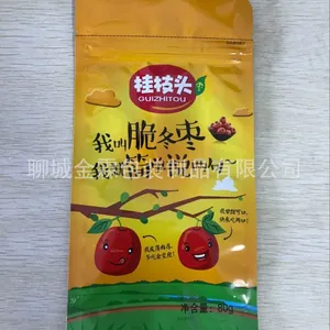 银川金霖包装专业生产休闲食品包装袋,干果坚果包装袋,可定制