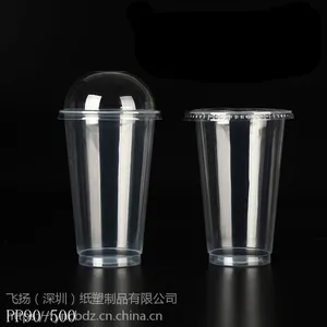 浙江宁波金华PP注塑磨砂奶茶杯定做,一次性PET高透吸塑奶茶杯定制生产厂家