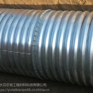 贝尔克厂家销售邯郸西区钢波纹涵管 拼装波纹管涵白菜价