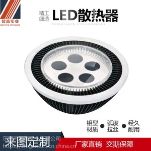 广告灯箱铝型材太阳花散热器铝型材led铝型材挤压led灯带散热铝材新型实用证书