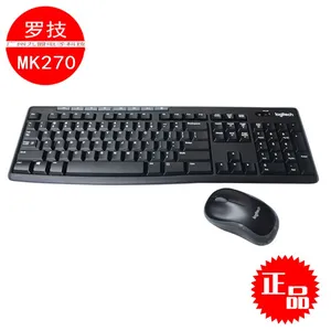 ��Ʒlogitech�޼�MK270������߼�����װMK275��ý���������׼�
