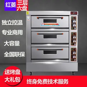 红菱烤箱 红菱HYF-2KA-T带定时烤箱 红菱烤箱厂家直销