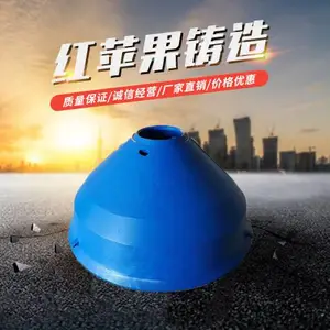 红苹果 万矿PYY-900YC900YX 1200D破碎壁 轧臼壁 轧臼壁批发 轧臼壁厂家 轧臼壁