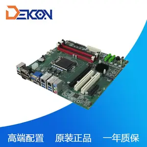 德控B85 ATX工业母板 工控电脑主板 工控机主板 源头厂家直销