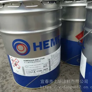 江西海虹老人牌环氧富锌底漆17360