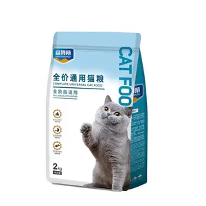 定制宠物猫粮代加工批发贴牌oem优质鲜肉无谷粮