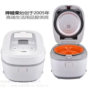 福州TIGER虎牌电饭锅代理专卖福州TIGER虎牌电饭煲正货虎牌锅具节日礼品批发