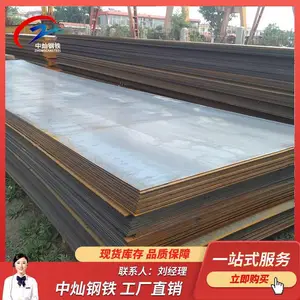 ������ӦQ235B��ƽ��۸� ����ƽ�� ���߼ӹ��и�
