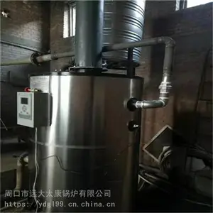 上海市常压燃气热水锅炉