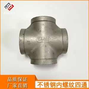 304/316L�����G����������ͨ ˿������ʮ����ͨ ˮů�ܵ������ͨ