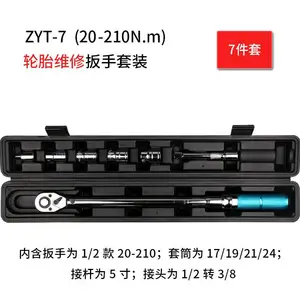 ��ľ���ƶ๦�ܻ������г�����ά�޹��߼�����˿����ͷ����ZYS-5����װ��