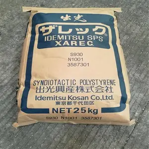 现货供应加纤SPS原料 日本出光S135 间同立构聚苯乙烯