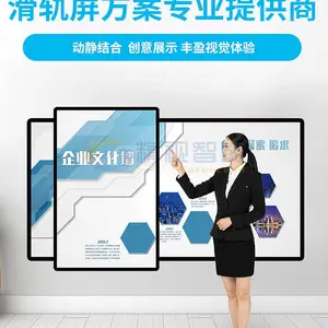河南廉政展厅红色纪念馆/展厅多媒体系统/滑轨电视/滑轨屏