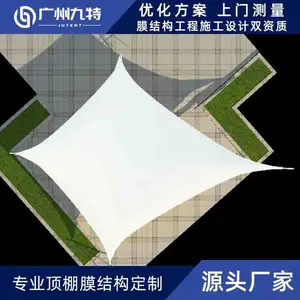 ��Ӧ���۹���Ĥ�ṹ ����Ĥ�ṹ ������ʩ����Ĥ �㳡������ ����