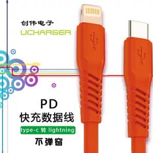 Type-C���ٳ����PD����������type-cתlightning����߿����type-cתƻ��