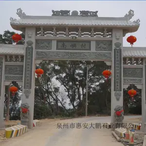 惠安石雕厂家制作石牌坊 花岗岩石雕山门牌坊 寺庙石雕牌楼
