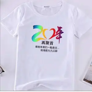 哈尔滨WLY1文化衫印字同学聚会服广告帽马夹无纺布袋帆布袋01急速出货
