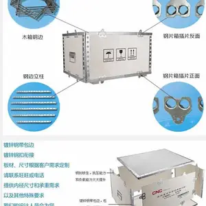 钢带箱生产厂家 可拆卸箱 折叠胶合出口木箱 ***箱 无钉箱 有扣箱