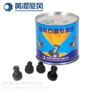 供应金刚石磨头TN-3型水泥专用磨块黄河旋风品牌直销
