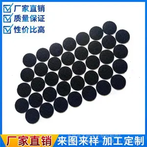 厂家直销网格橡胶脚垫 防震防滑橡胶垫片