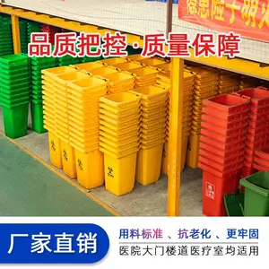 ����240L�Ӻ���������Ͱ ���Ϲҳ�����ӡ��